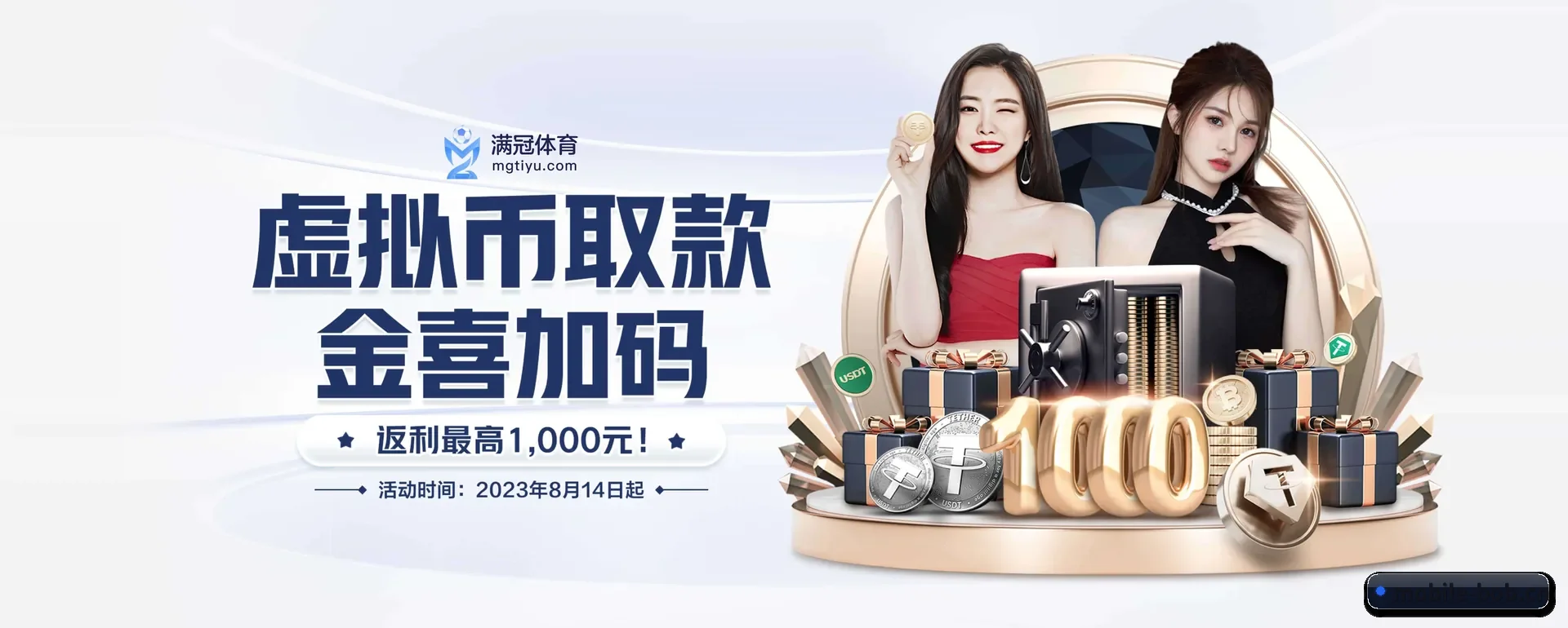 每个板块围绕一个运动种类展开（BOBPINGTAI）